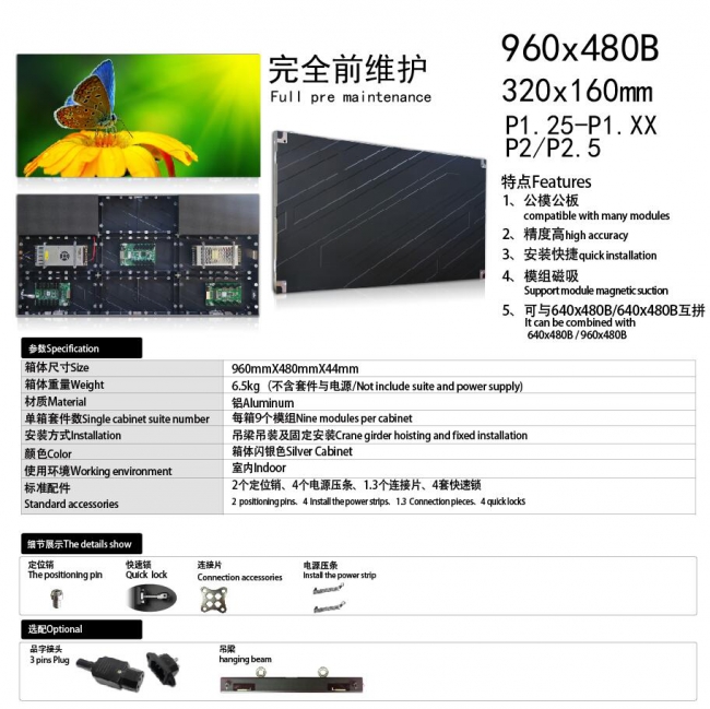 960X480B压铸铝箱体