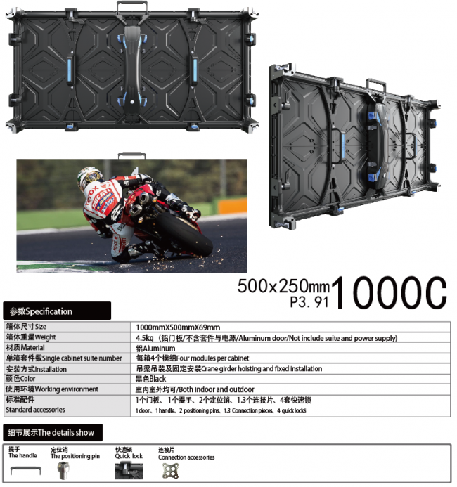 1000x500C压铸铝箱体