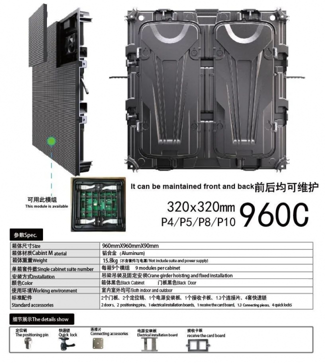 960C压铸箱体