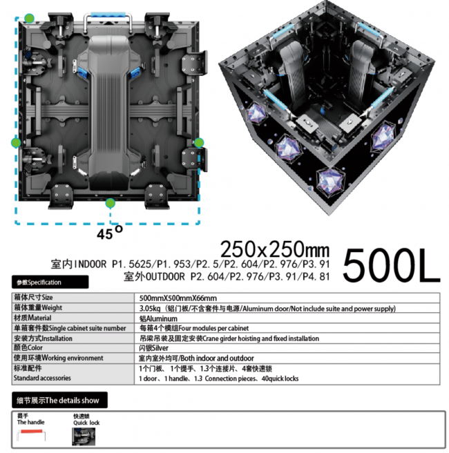 500X500L压铸铝箱体