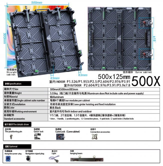500X500X压铸铝箱体