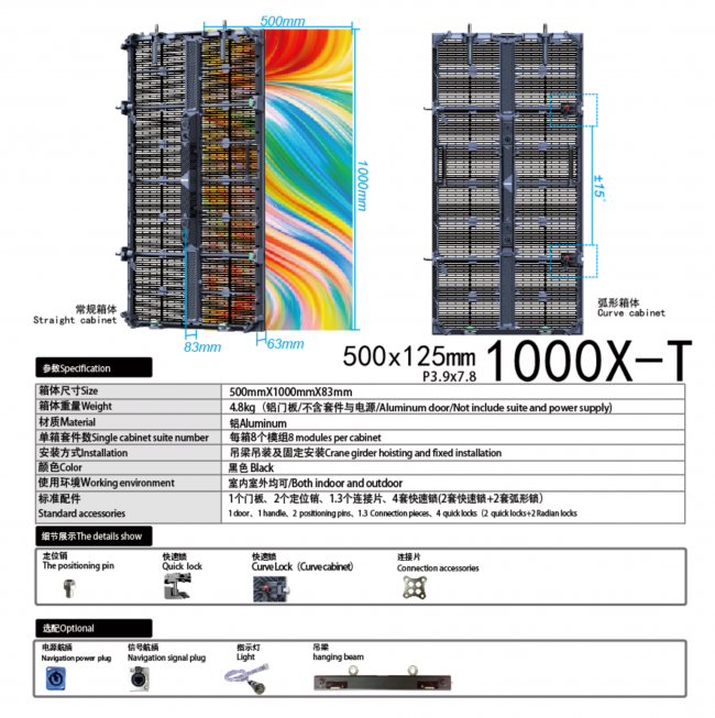 500X1000X-T压铸铝箱体